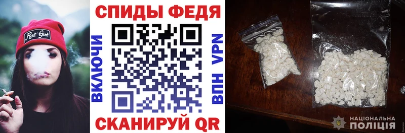 omg ссылки Чердынь АМФЕТАМИН 98% как найти