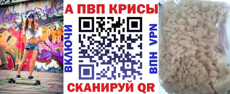 наркотики  mega ссылки  маркетплейс формула  Чердынь  Альфа ПВП СК КРИС 