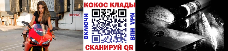 КОКАИН 99%  Чердынь 