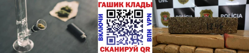 как найти закладки  Чердынь  Гашиш hashish 