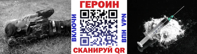 shop официальный сайт  Чердынь  Героин белый 