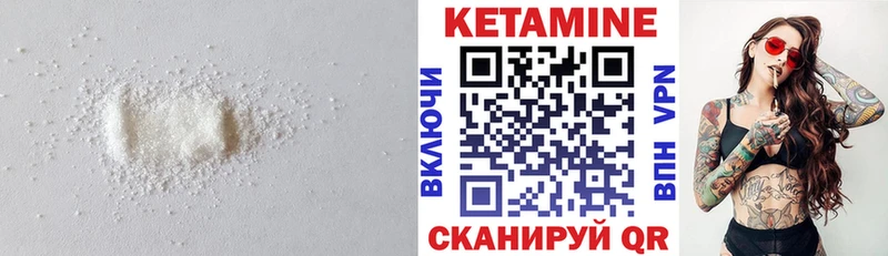хочу   KRAKEN сайт  Кетамин ketamine  Чердынь 