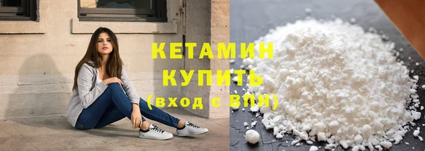 кокаин Бородино