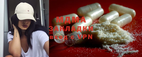 мефедрон Бугульма
