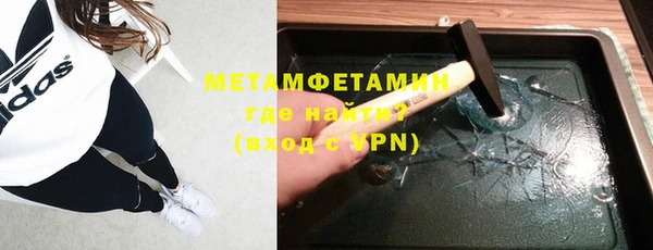 мефедрон Бугульма