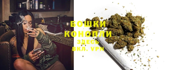 мефедрон Бугульма