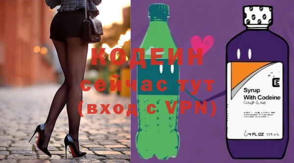 мефедрон Бугульма