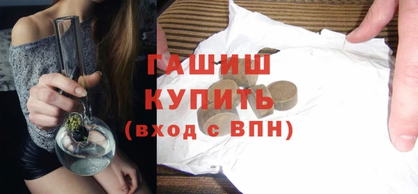 кокаин Бородино