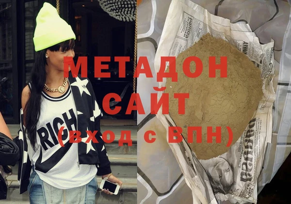 кокаин Бородино