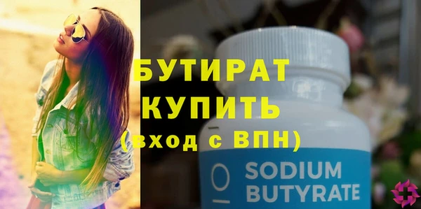 героин Бронницы