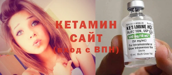 кокаин Бородино