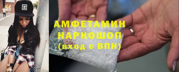 героин Бронницы