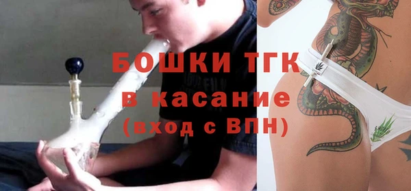 кокаин Бородино
