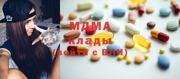 мефедрон Бугульма