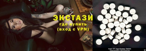 героин Бронницы