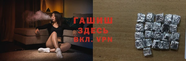 мефедрон Бугульма