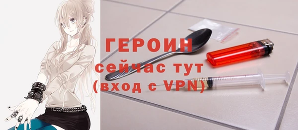 мефедрон Бугульма