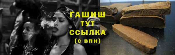 кокаин Бородино