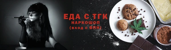 героин Бронницы