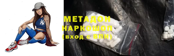 мефедрон Бугульма