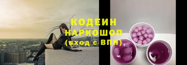 кокаин Бородино