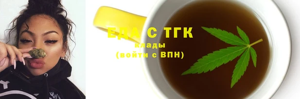 мефедрон Бугульма