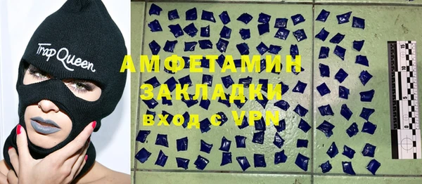 мефедрон Бугульма