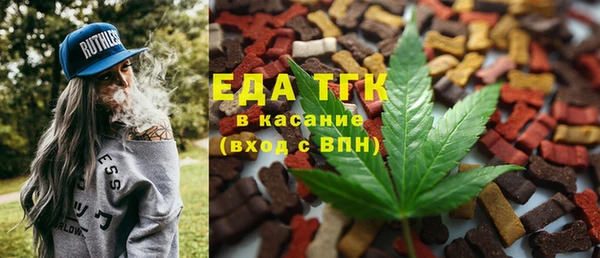 героин Бронницы