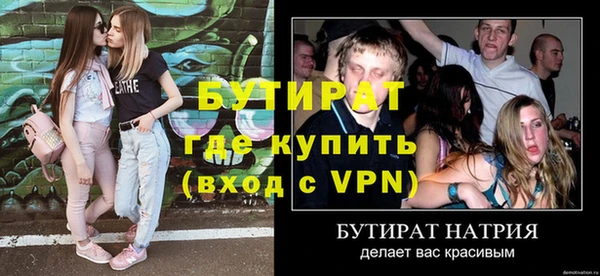 героин Бронницы