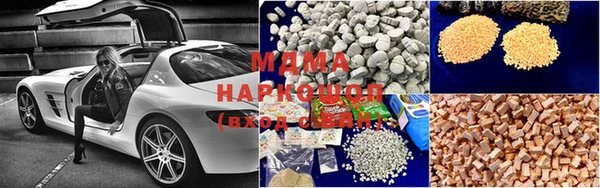 героин Бронницы