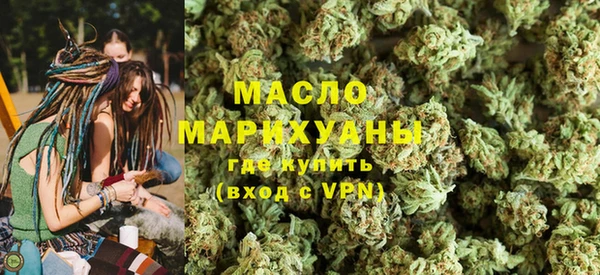 героин Бронницы