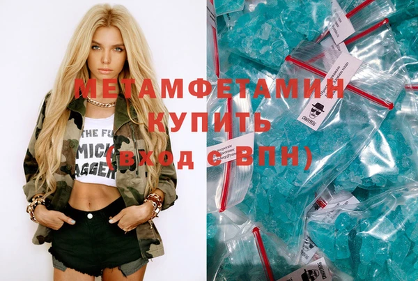 героин Бронницы
