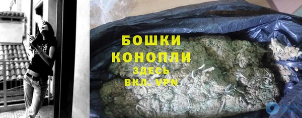 кокаин Бородино