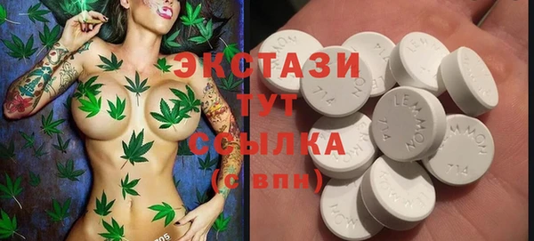 кокаин Бородино