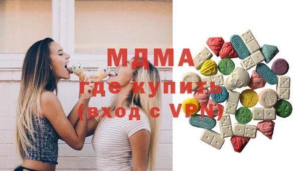 мефедрон Бугульма