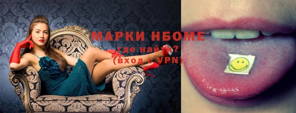 мефедрон Бугульма
