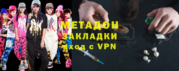 мефедрон Бугульма