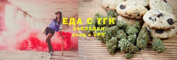 кокаин Бородино