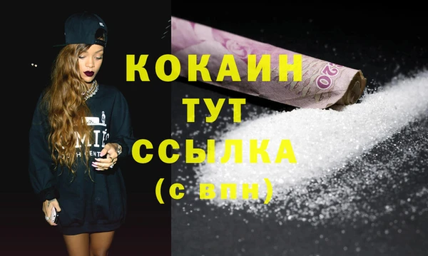 героин Бронницы