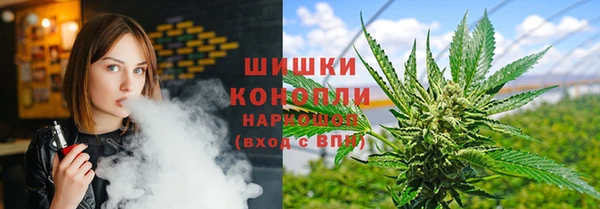 кокаин Бородино