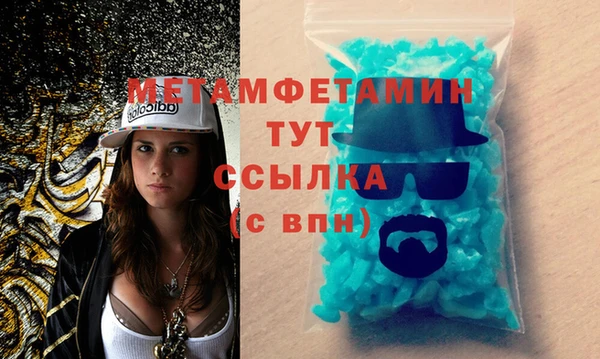 героин Бронницы
