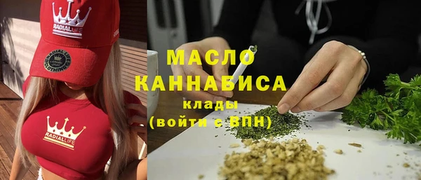 героин Бронницы