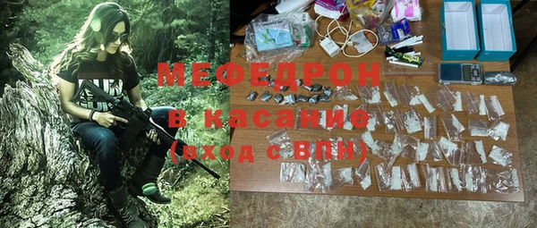 кокаин Бородино