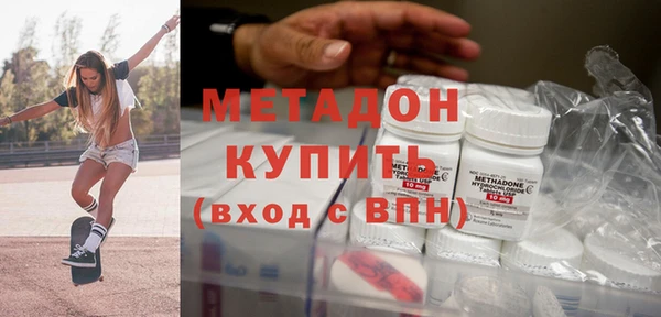 героин Бронницы