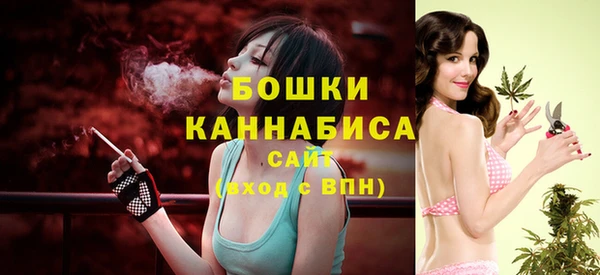 мефедрон Бугульма