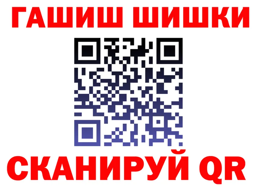 БУТИРАТ бутик tor даркнет кракен Чердынь