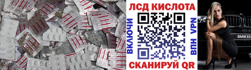 ОМГ ОМГ онион  Чердынь  LSD-25 экстази кислота 