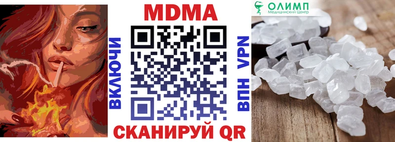 наркота  Чердынь  MDMA VHQ 