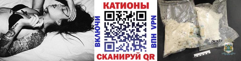МЯУ-МЯУ VHQ  купить   гидра вход  Чердынь 
