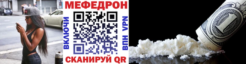 МЕФ кристаллы Чердынь